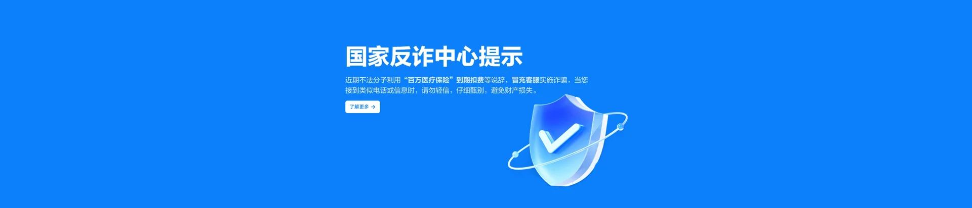 滨海县移动宽带
